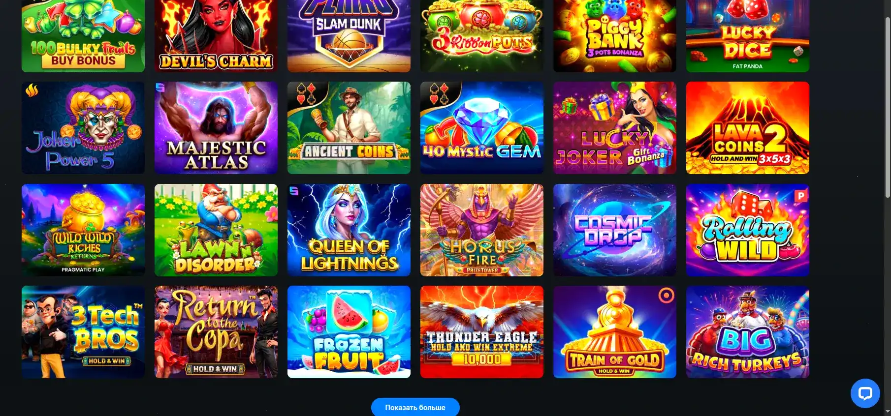 Бонусы и акции казино Lakiworld на экране смартфона